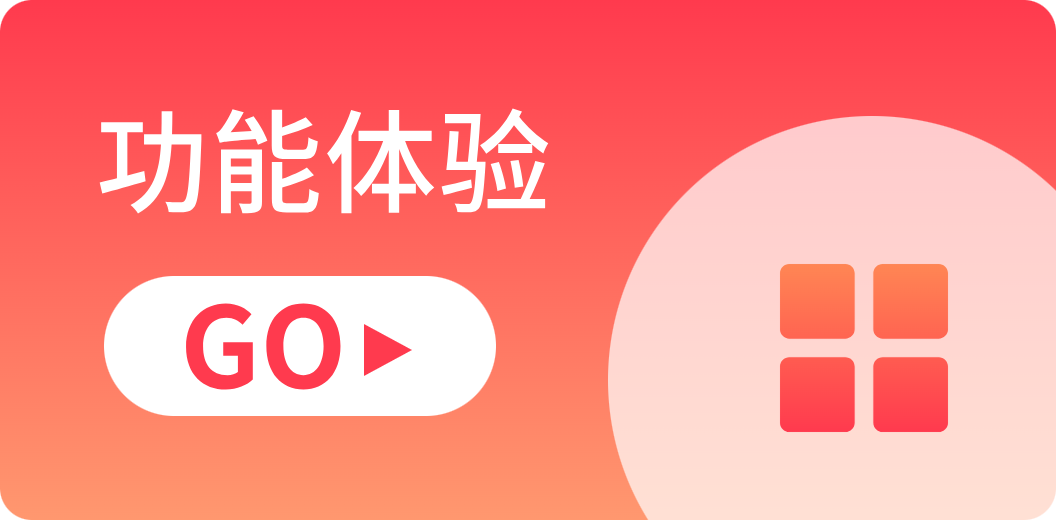 嗨喵悦动,嗨喵互动,嗨喵功能