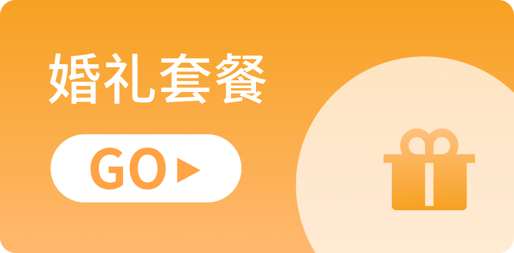 嗨喵悦动,嗨喵互动,嗨喵套餐