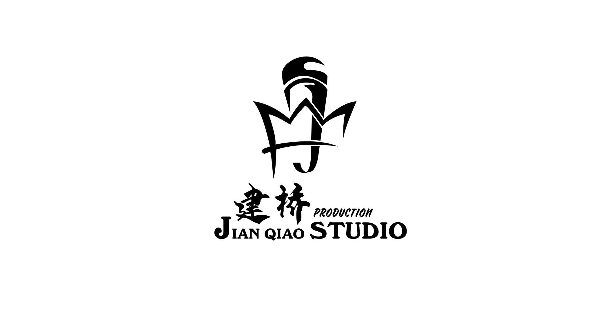 建桥主持团队使用嗨喵主持婚礼活动