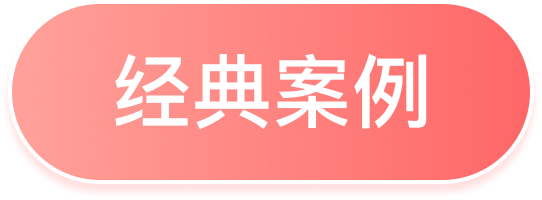 嗨喵悦动,嗨喵互动,嗨喵婚礼现场